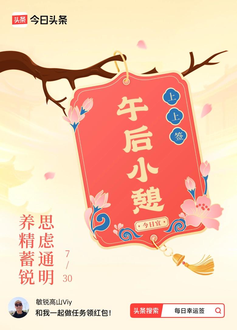 养精蓄锐，思虑通明：沉淀过后，皆是坦途
 
人生漫漫，起起落落皆是常态。我们总会