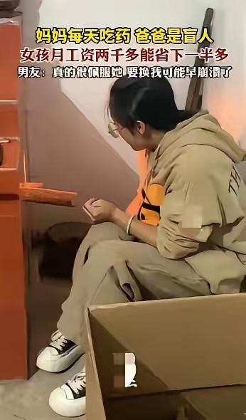 看哭了！江西，男子第一次去女友老家，推开门就愣住了——房子破旧，墙皮脱落，女友妈