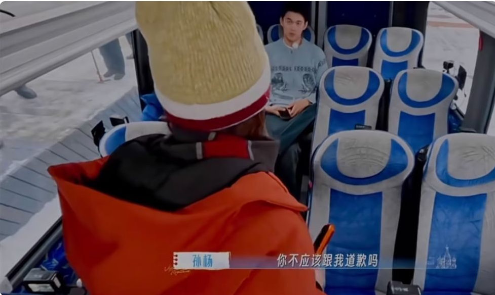 孙杨要求张豆豆道歉！豆豆气哭 最后还是孙杨道歉：对不起老婆 听你的 