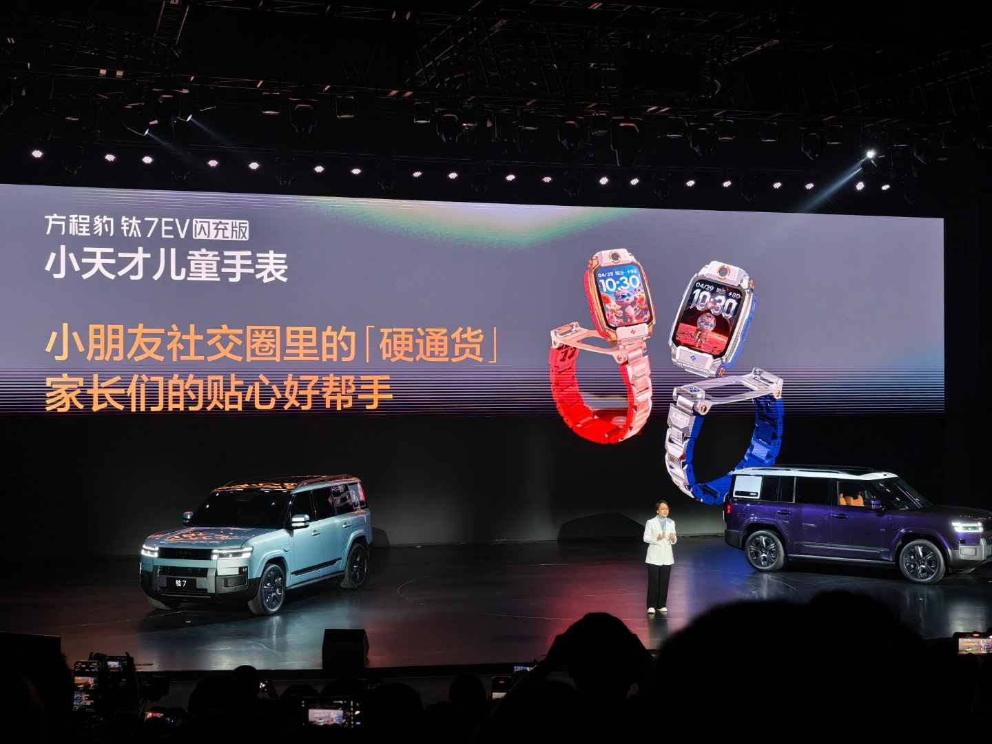 妈耶，方程豹这么会整活了吗？ 深圳·比亚迪股份有限公司(六角大楼)