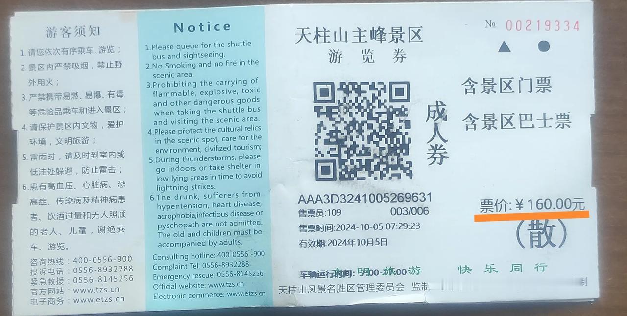 #秋日随记#电影《罗马假日》中有句经典台词：“要么旅行，要么读书，身体和灵魂必须