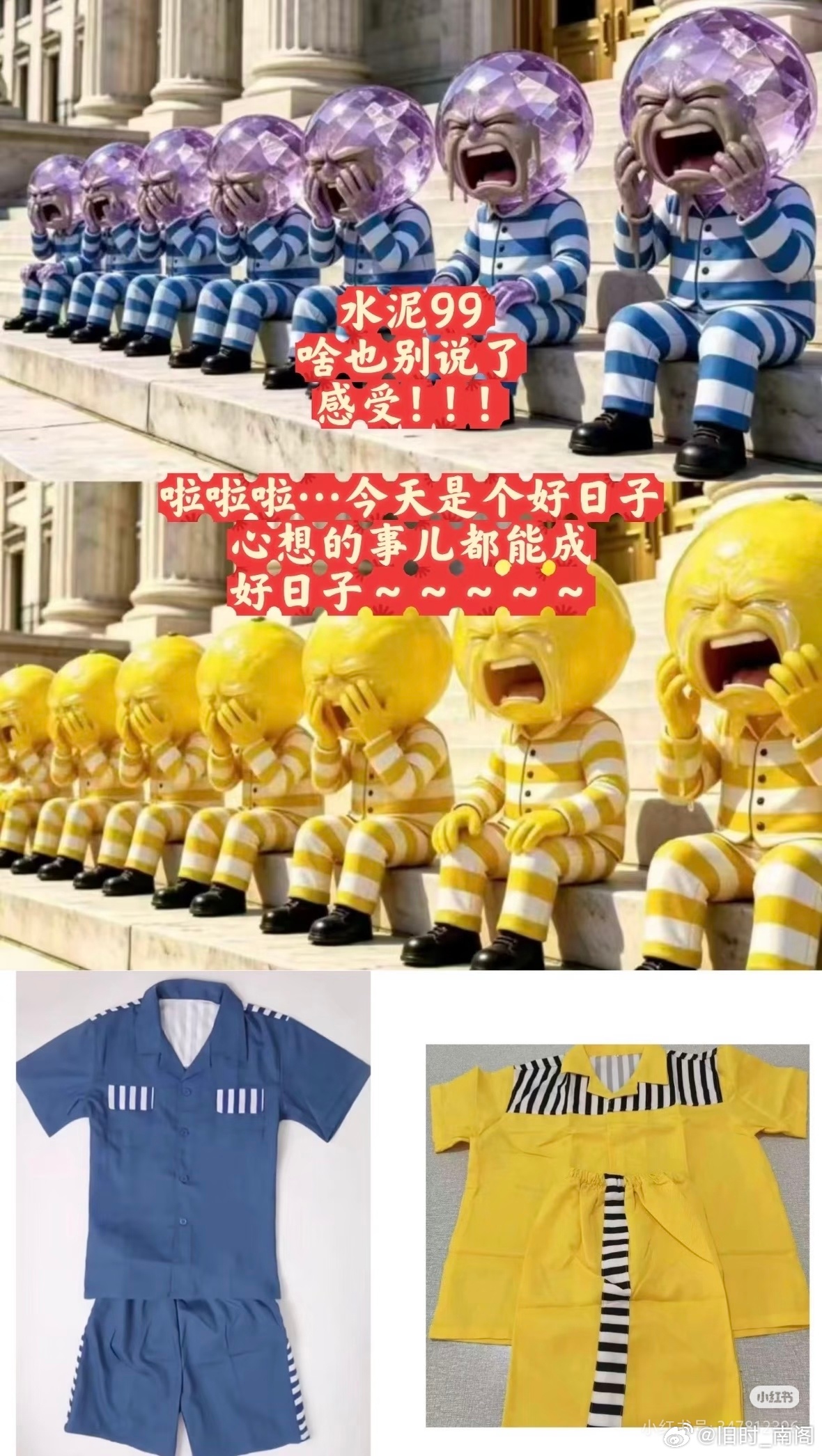 米米们评论区看见有满口脏话胡说八道的wf不用跟她们啰嗦，直接送水果就行了。 