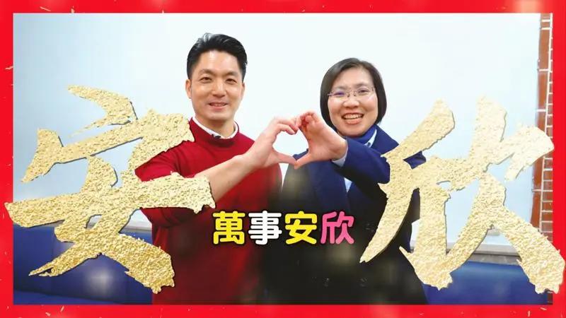 蓝营新竹县长激战！蒋万安合体徐欣莹
国民党新竹县长初选由副县长陈见贤和立委徐欣莹