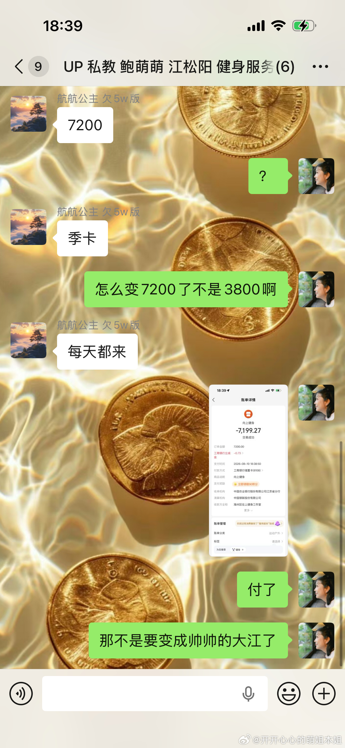 这把下狠心了