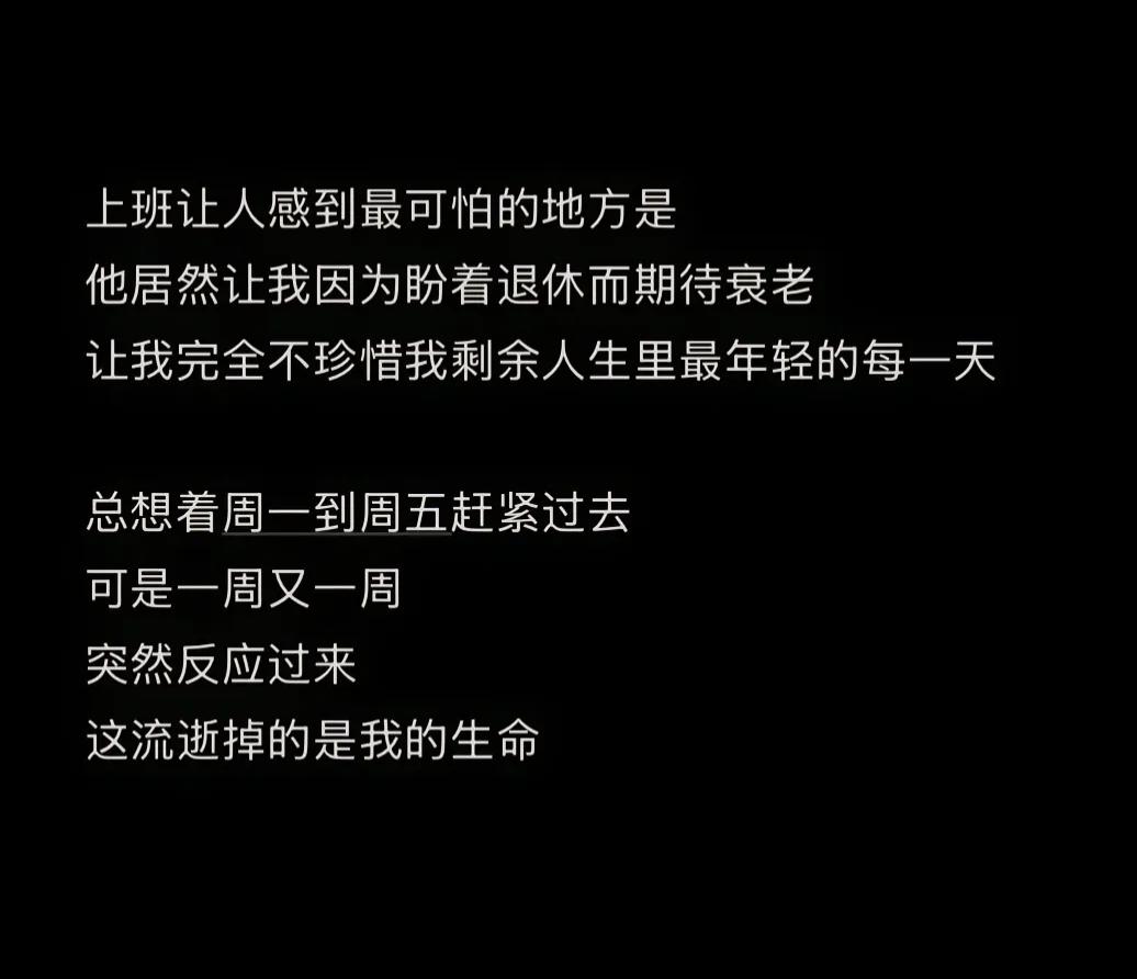 大年三十那天，给你1万元的加班费，你愿意加班吗？
估计70后有一半的愿意，80后