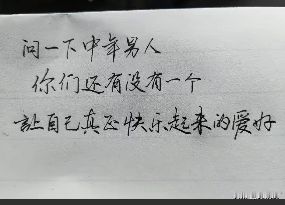 说一下呗！
有啊！必须滴。我的爱好就是在日常繁琐事务中，抽出时间骑行，平时的通行