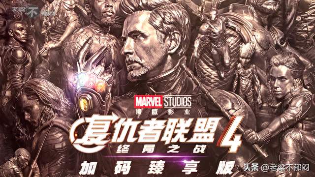 重看复联4之后，我突然有点担心复联5了