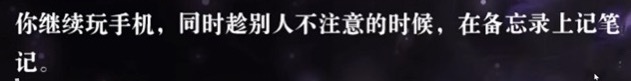 我说真的笨蛋装天才真的好心酸，，无论是这么弱智的办法要琢磨好久还是以为天才学习也