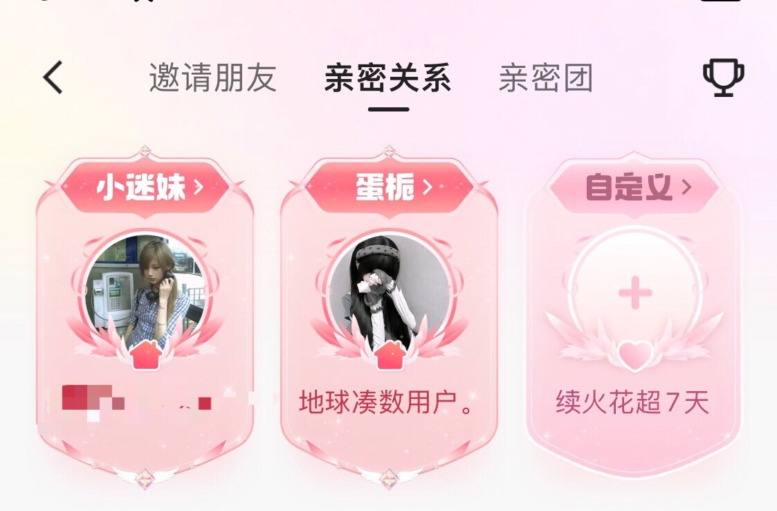 蛋栀。蛋涵。何蛋。蛋清。