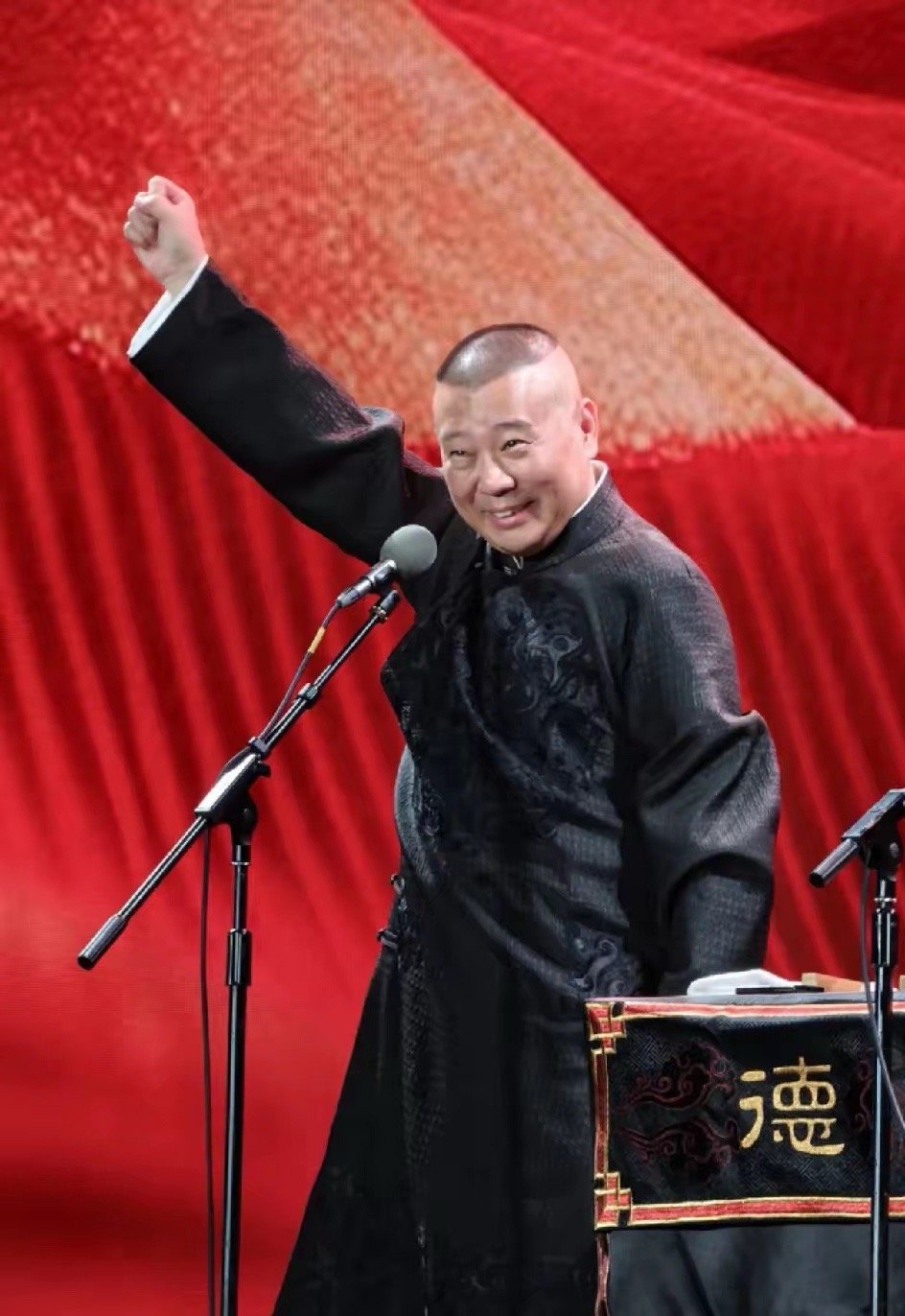 有一件事，大家不觉得奇怪吗？德云社这么厉害，为什么好像都没有能拿得出手、能世代相