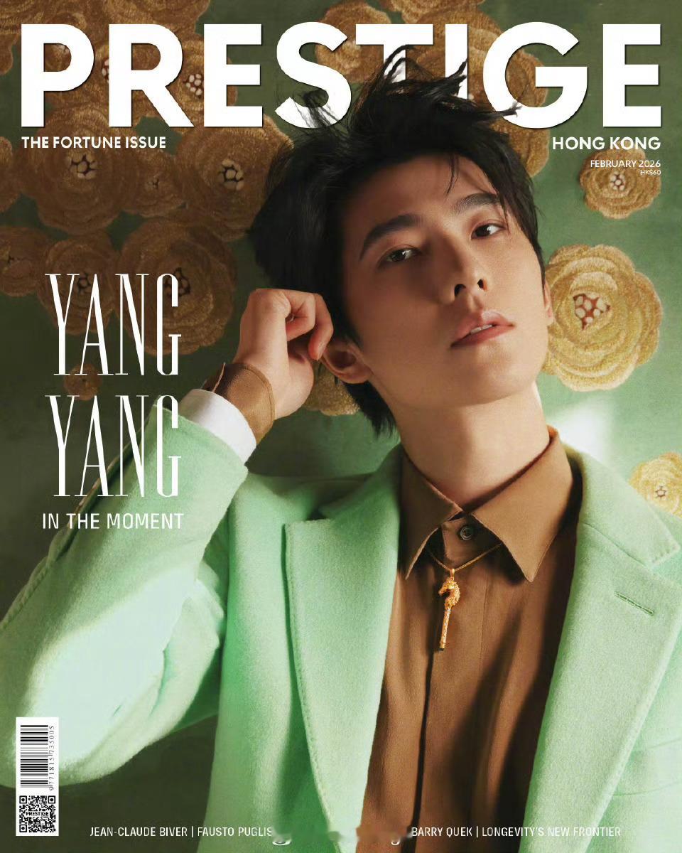 PrestigeHK二月刊杨洋周大福全球品牌代言人 一个人怎么能把金带的这么帅！