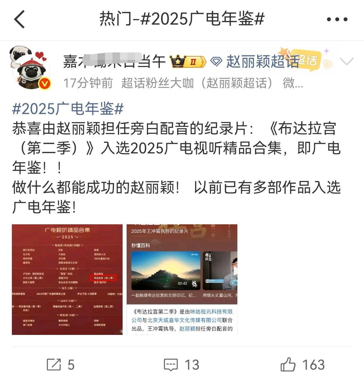 这是在？我替人尴尬的毛病又犯了… 