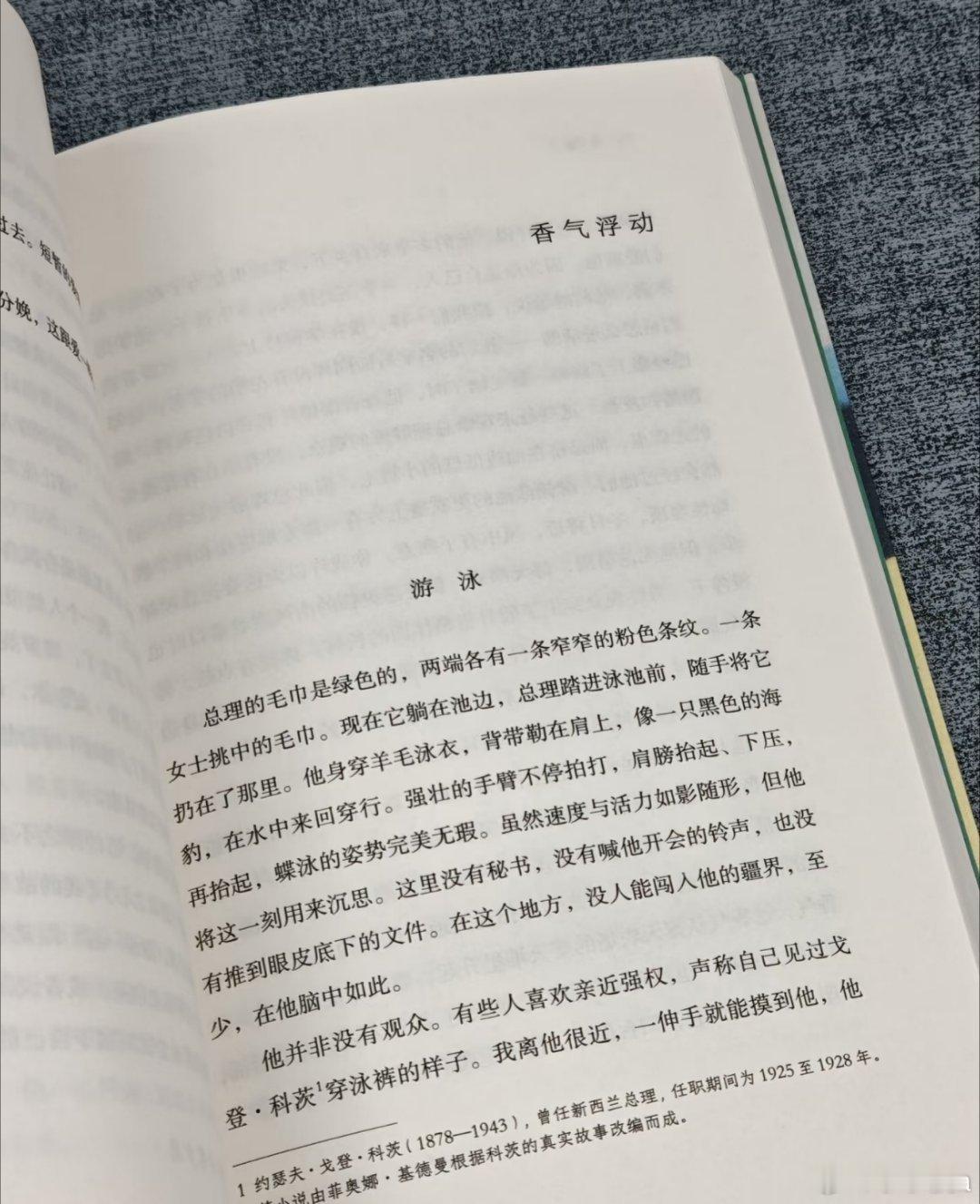 读书让我解锁人生新视角我的私人宝藏书单书评《一路到夏天》这本夏日小书，装下了女性