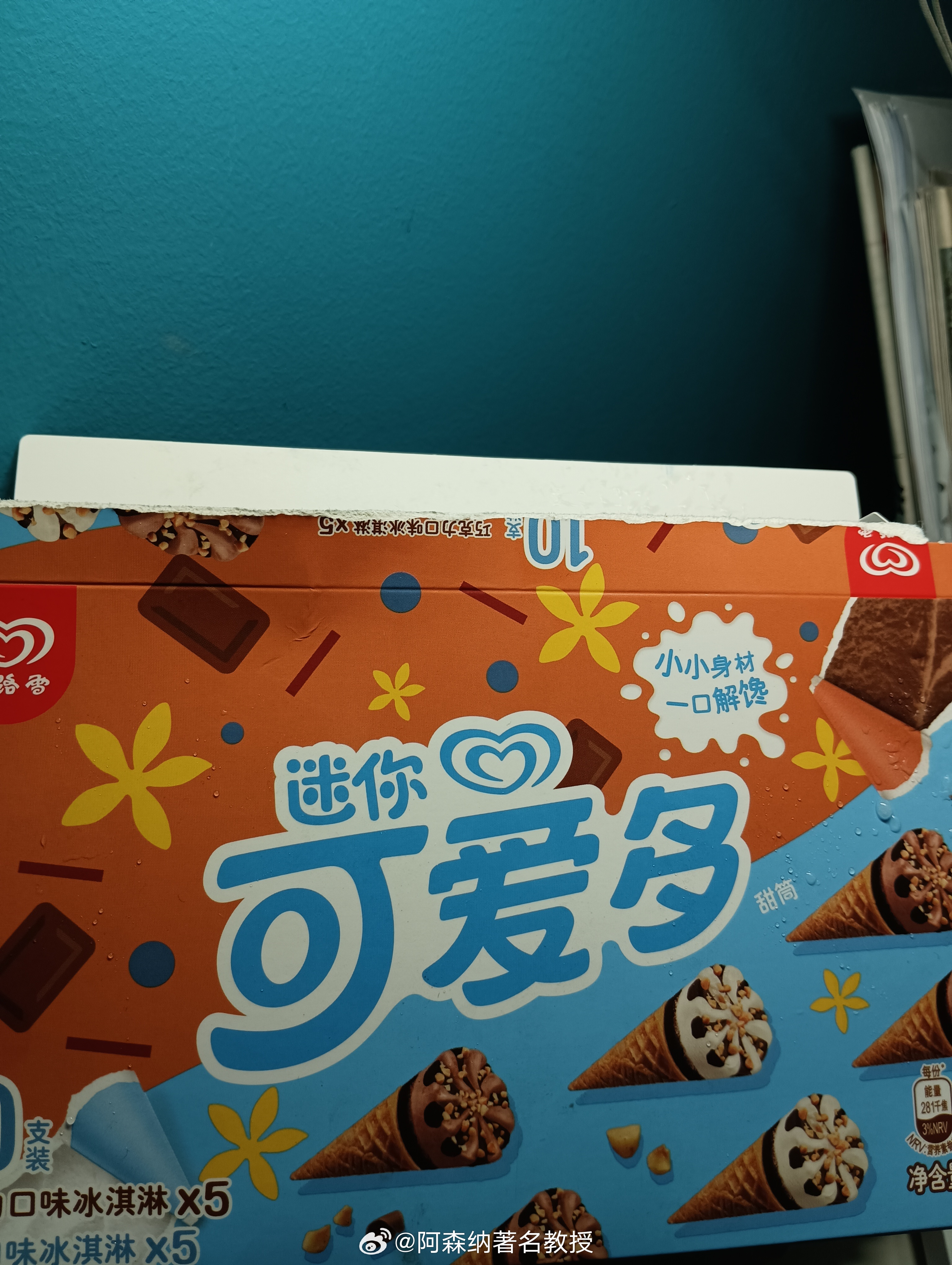 乒乓球王艺迪vs温特 温特真的强啊，出去买个可爱多，已经2比0领先王艺迪了 