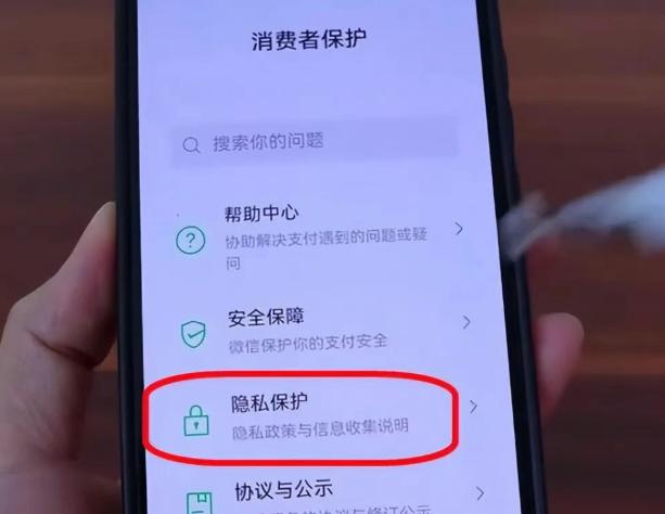 天天用微信扫码付款，你以为很安全？其实手机里可能藏着两个“漏洞”，一旦被不法分子