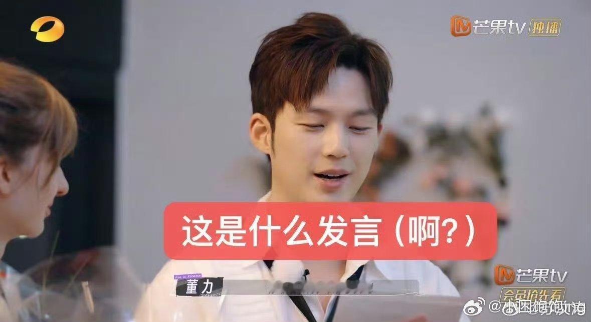 董力上节目求婚只用了9朵玫瑰 不是我请问呢？结婚五年第一次求婚是在节目上，还只用