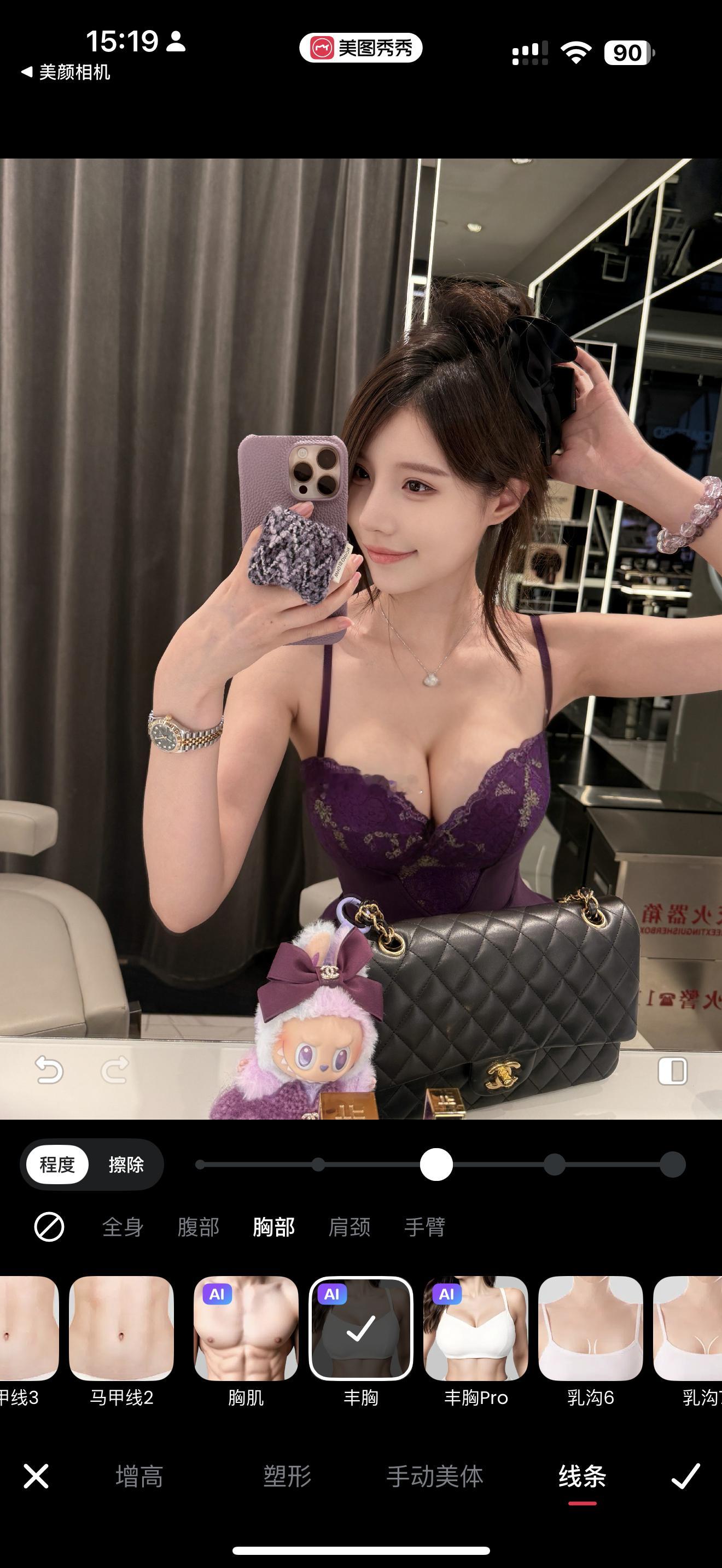 这是我隆过后的样子，因为懒得去隆了，所以先凑合看吧 ​​​