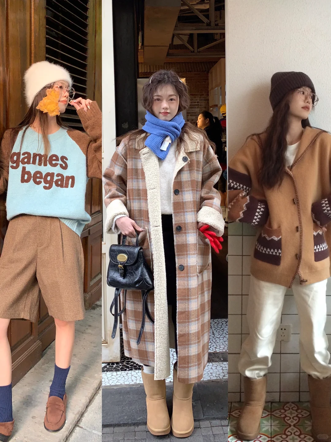 OOTD｜棕色系与秋冬太太太搭了