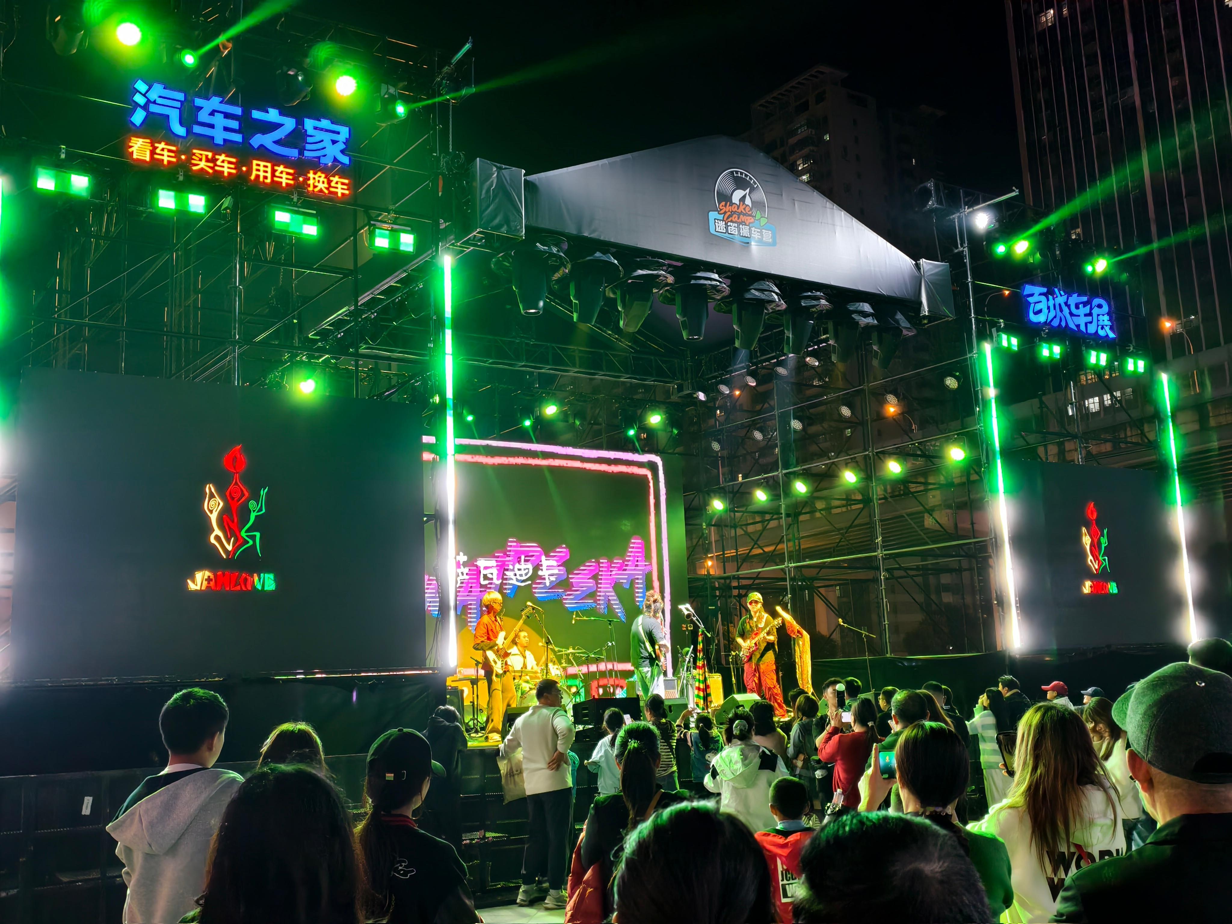 汽车之家搞得音乐节？说是百城车展，但现场没多少车，应该主要还是推汽车之家平台吧