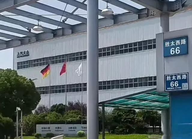 上汽大众南京工厂因燃油车市场低迷于2025年7月关闭，年产能36万辆。传闻称其将