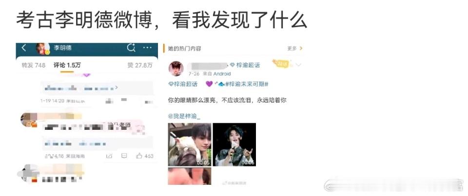 ber 这也能扯上[摊手]李明德被判有期徒刑六个月 ​​​