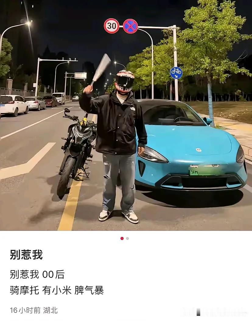 影响太坏了！这些年轻人究竟是怎样的一个群体，竟然选择这种方式来彰显他们与该品牌的