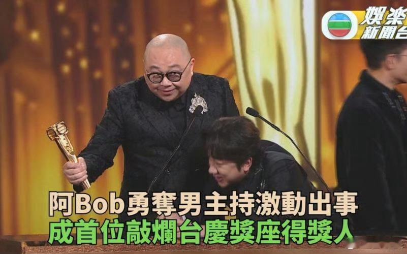 TVB第一个打烂奖杯 这段真的笑到喷饭 
