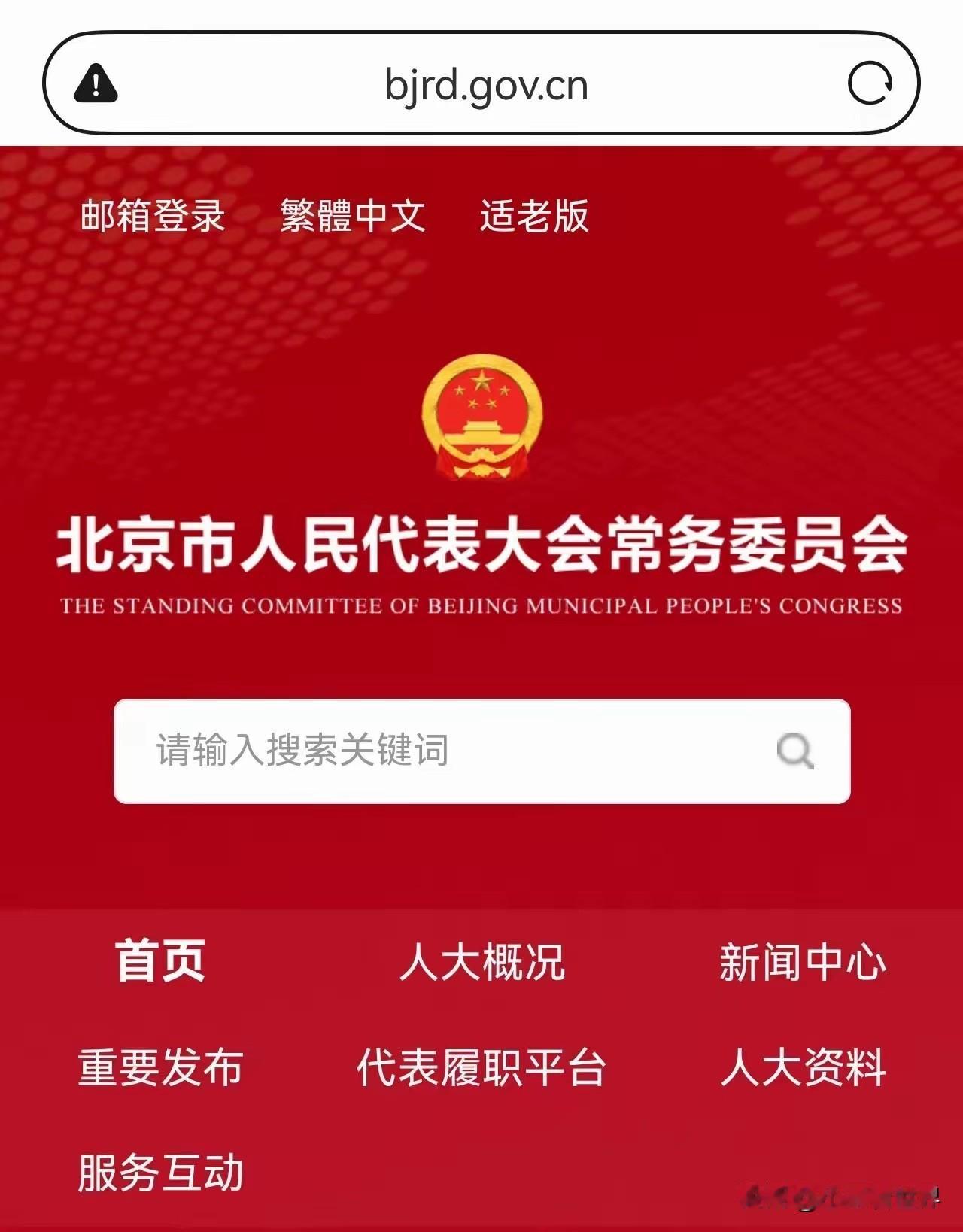 北京养犬新规正在征求意见，怕狗的、被狗吓过咬过的、受够半夜狗叫和楼道狗屎的街坊赶