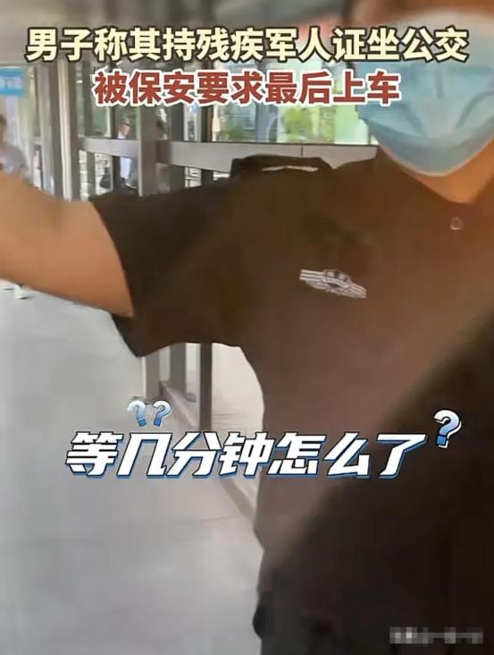 “这个女保安火了！”上海一个在部队受了伤的退役军人，上车不能站太久，就向女保安求