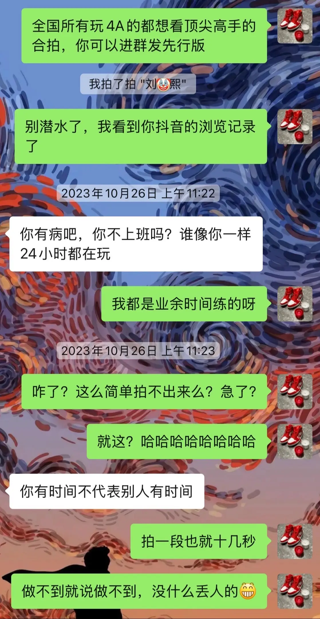 万恶之源的《友好交流》 真相永远不会因为删评而消失，史笔如铁；作为成年...