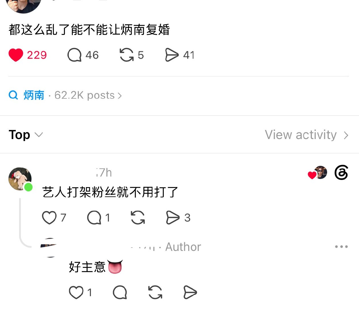 已经是常备节目了但还是好好笑 