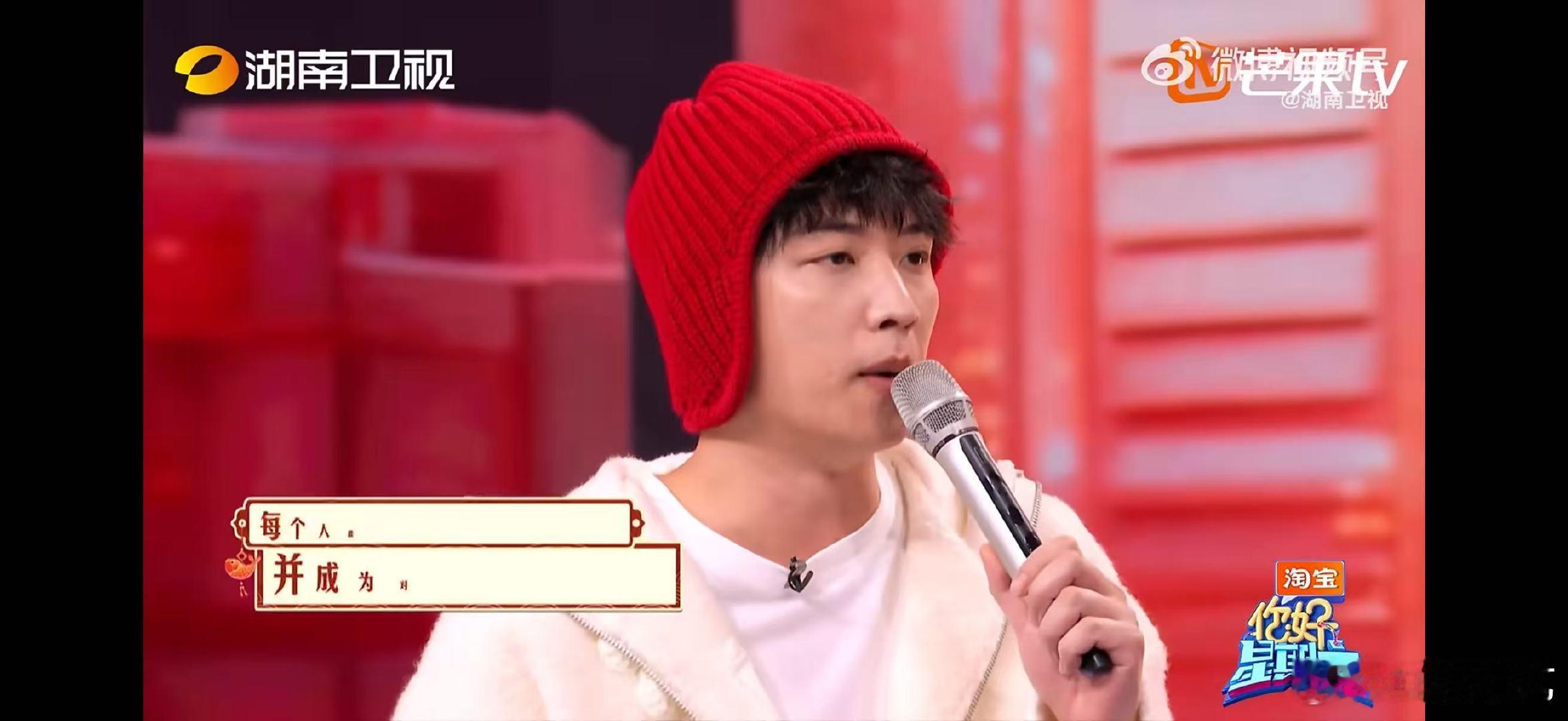 魏大勋紧张到满头大汗你好星期六一听到有隐藏任务，魏大勋立刻紧张到不行，满头大汗超