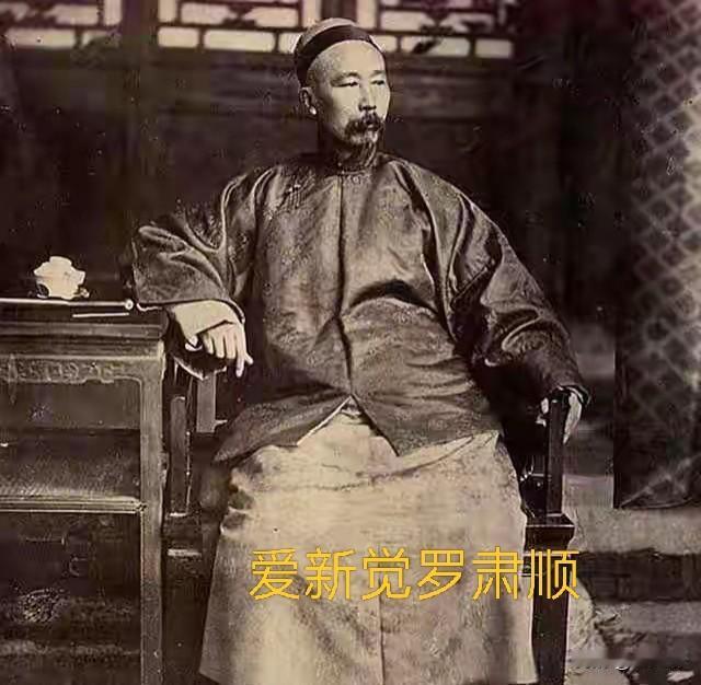 历史百科之（1097）顾命八大臣：
清朝咸丰皇帝临终前遗诏所定的八个顾命大臣的总