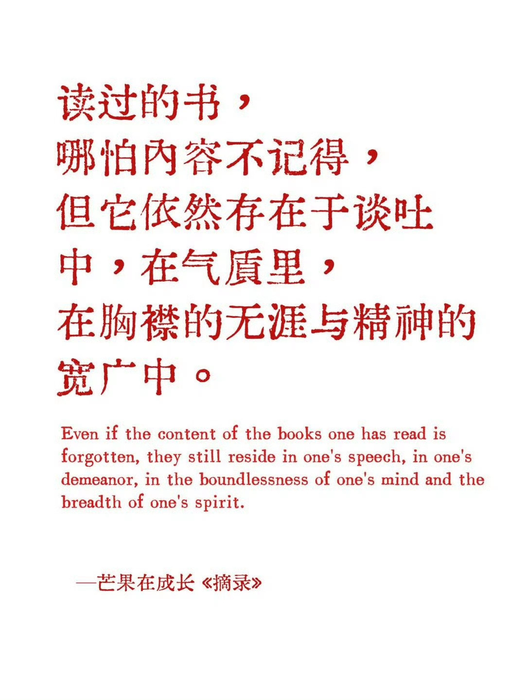 为什么要经常看书？这是我听到最好的答案~ 