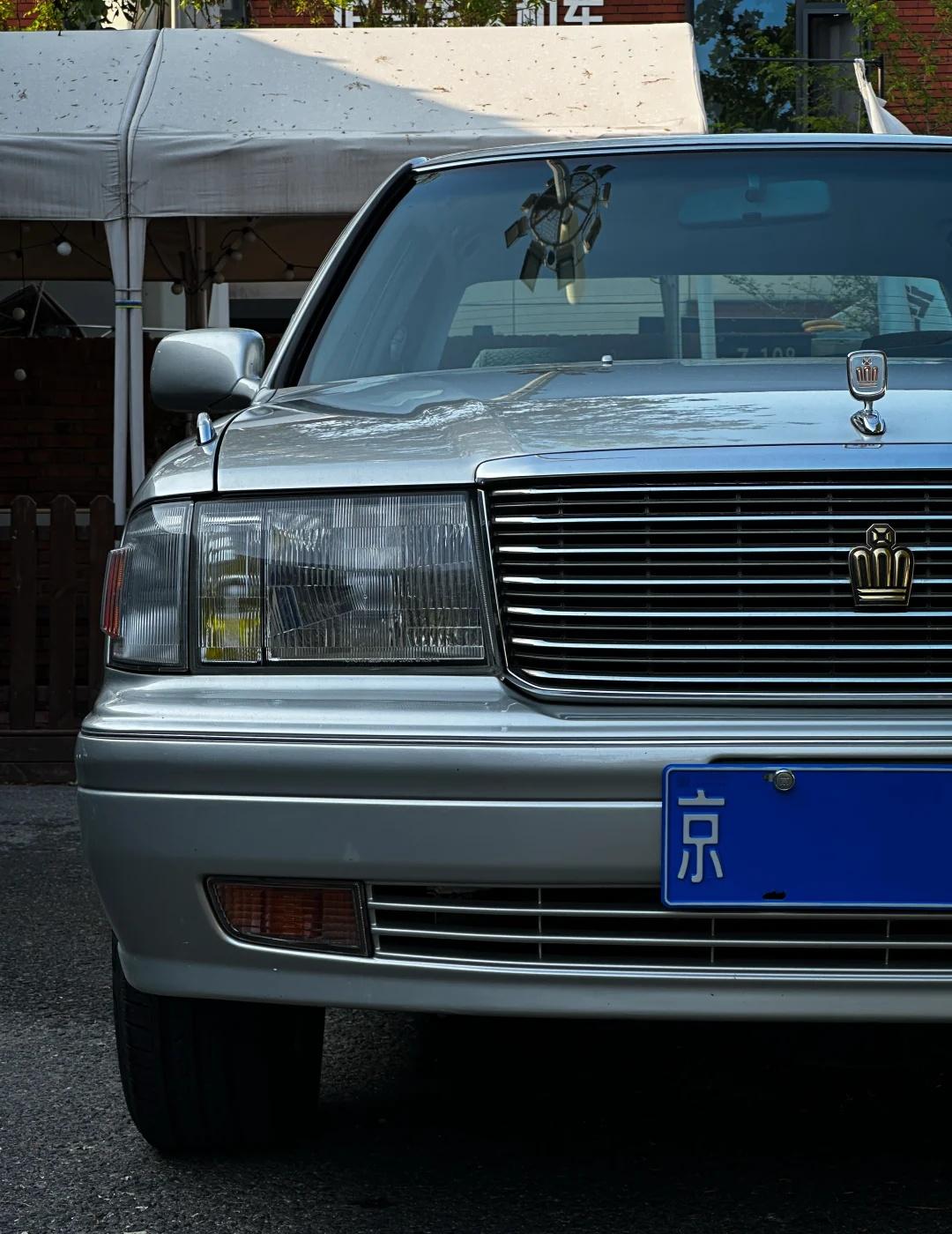 「京」皇冠155👑
1995年皇冠155👑京牌过户 打散翻新 收藏品质 验车