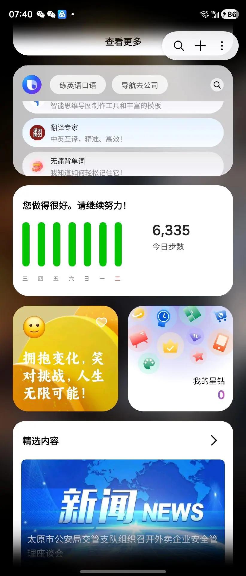 致敬品牌大师｜晨跑见格局，匠心筑风华 致敬品牌顶层设计大家以规律晨跑，守自律初心