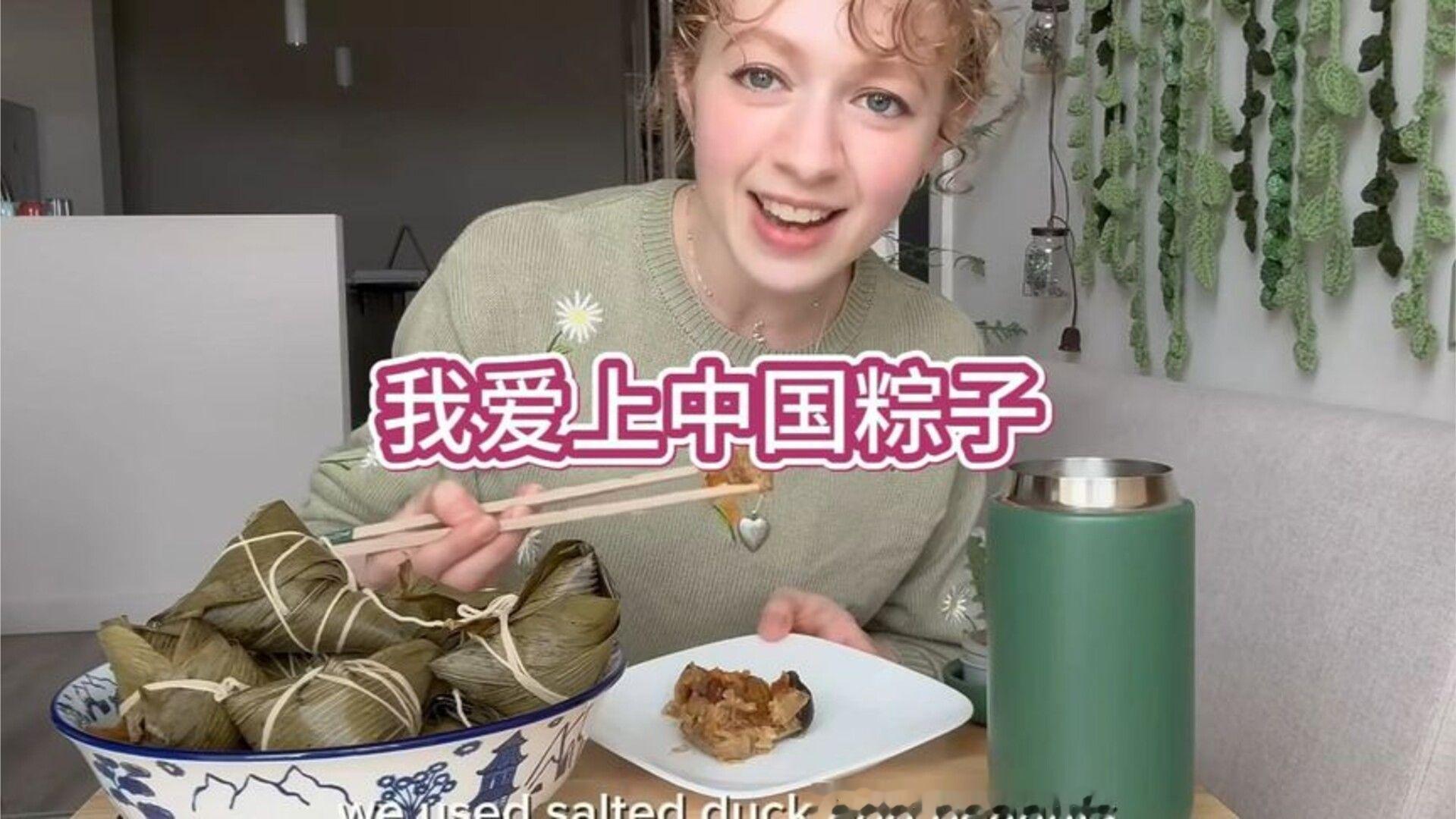 田纳西jay和ari，美国梅根过中国端午包粽子