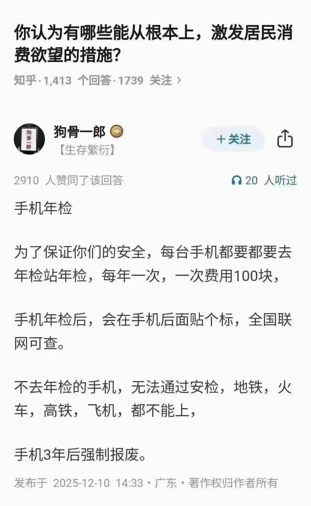 抓着这个人，别让他跑喽！！！