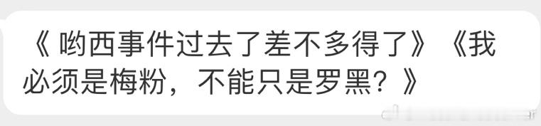 C罗球迷给我们梅西粉丝一个面子，别提梅西了，就嘿嘿C罗吧 ​​​