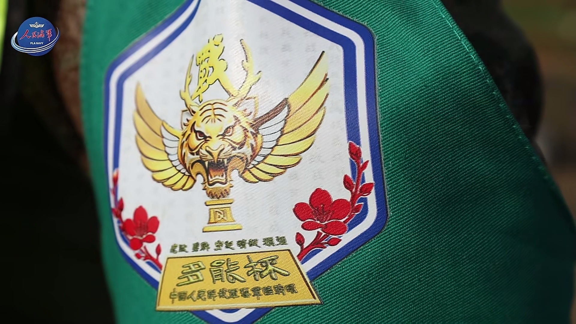 近日，海军陆战队第一届“多能杯”两栖精英擂台赛开赛，“空降神兵”项目是首个竞赛内