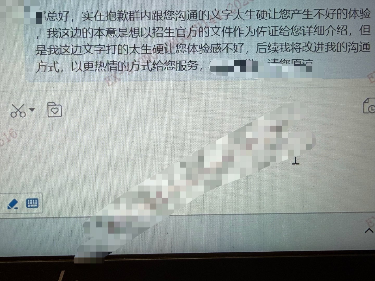因为打字太官方要去道歉这些跟上了红利期，混上了个经理的的死猪玩意，在公司就要装腔