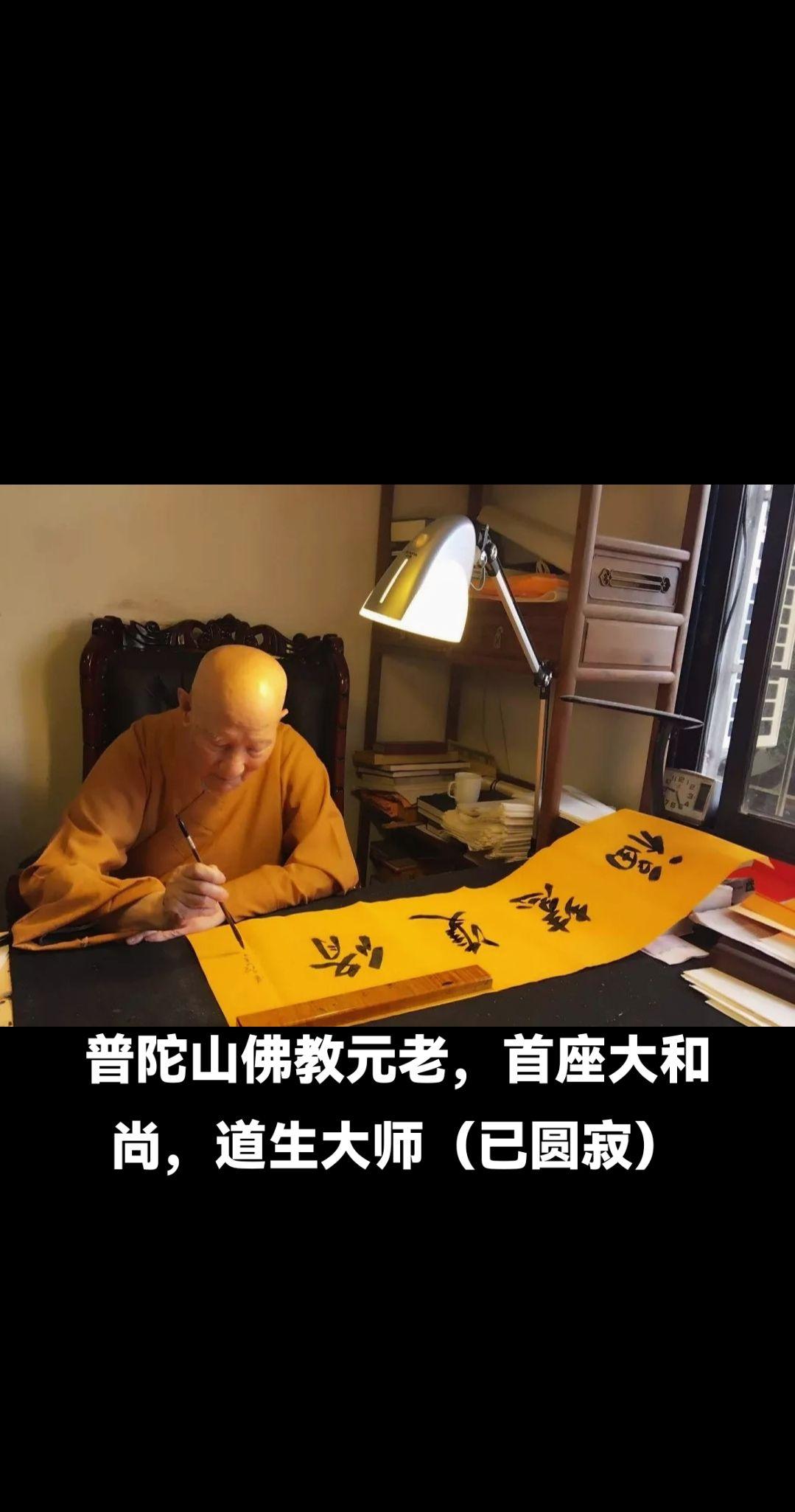师父说:积福是需要智慧的，这个智慧不是小聪明，是大的格局，小的积累，坚定的脚步，