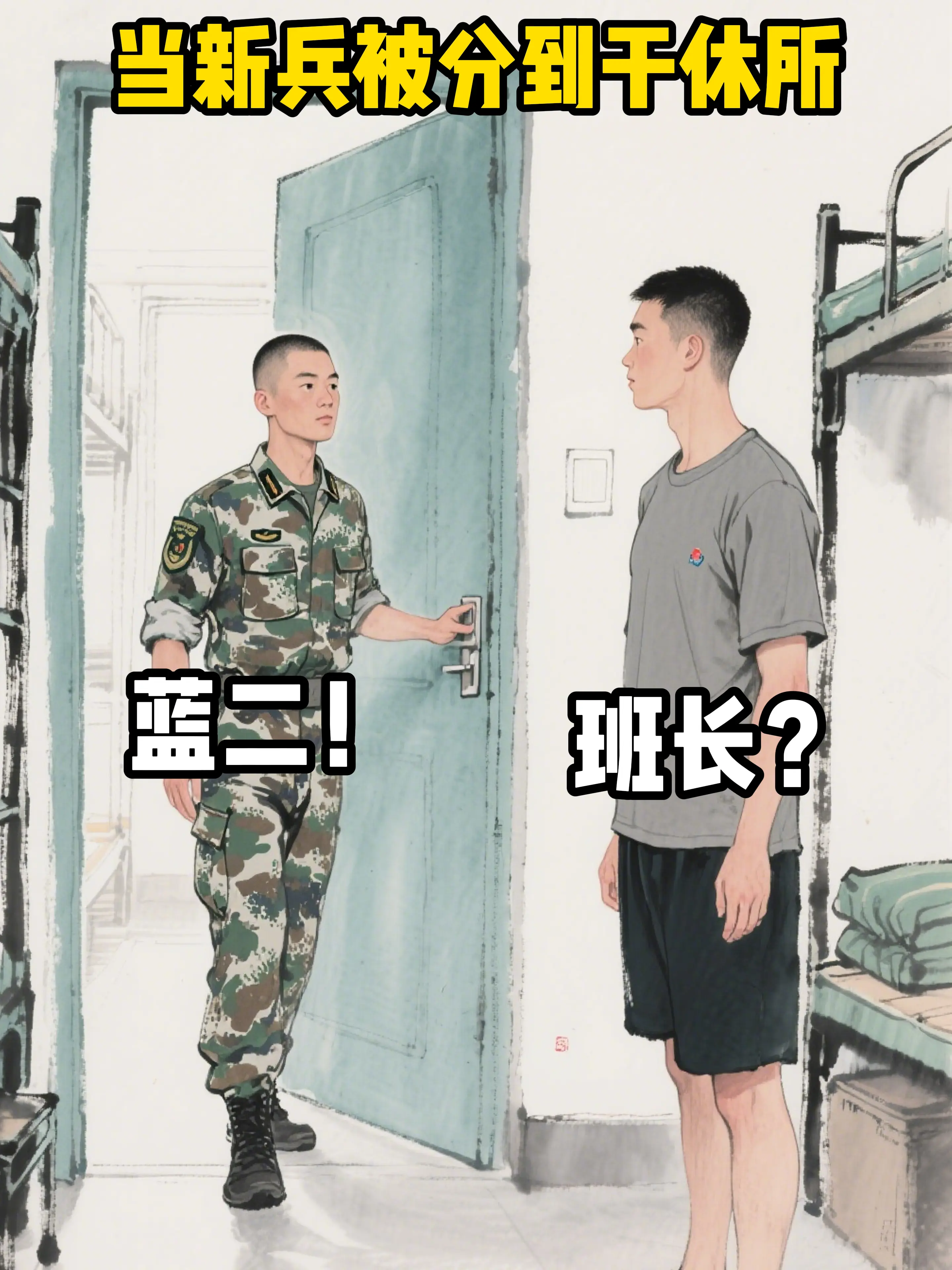 就是一个字爽！。