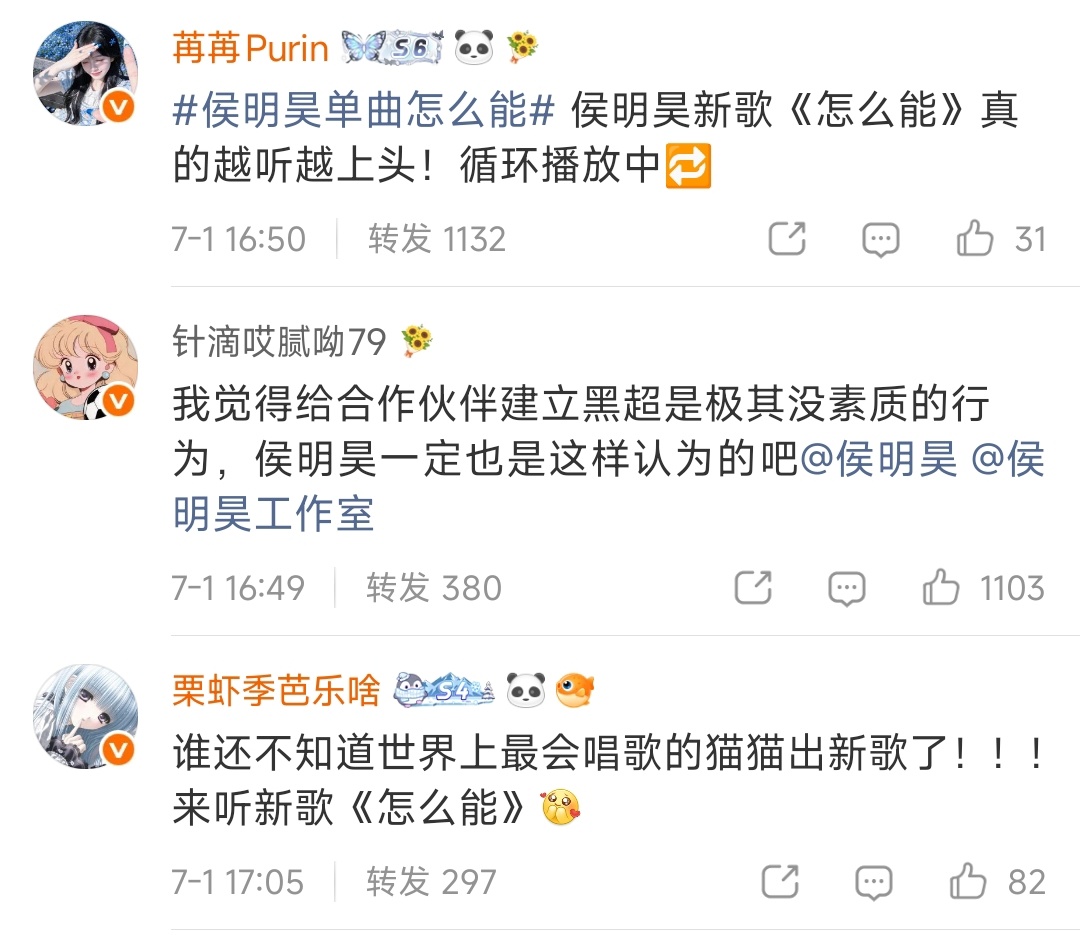 开始买了 从最开始那条撤到其他条去 
