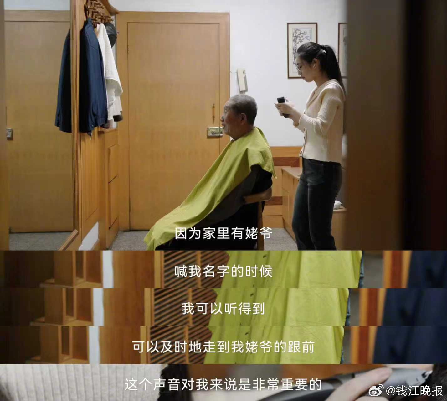 在世界残疾人日前夕，#华为耳机首发听力补偿功能# 引发关注。这款耳机能为为轻中度