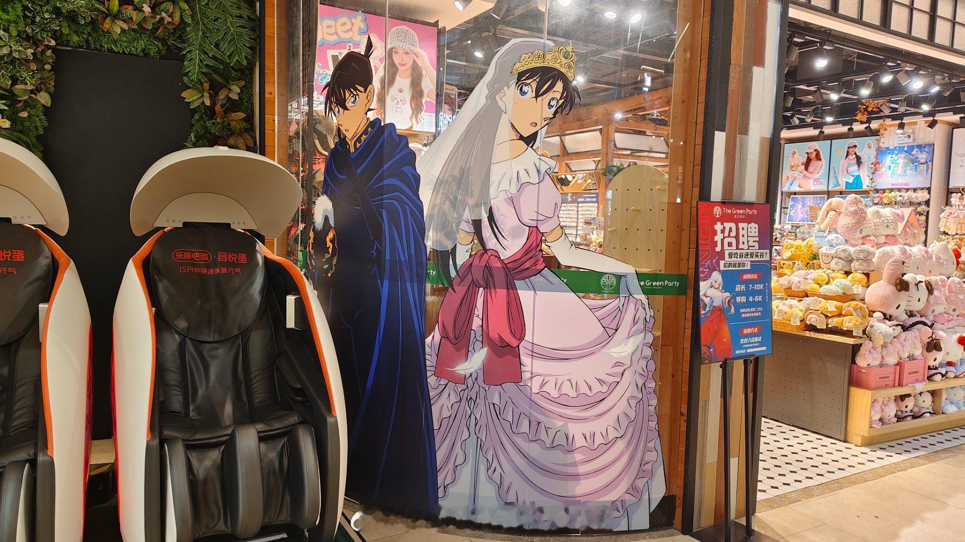 这是什么奇妙的缘分  ​​​