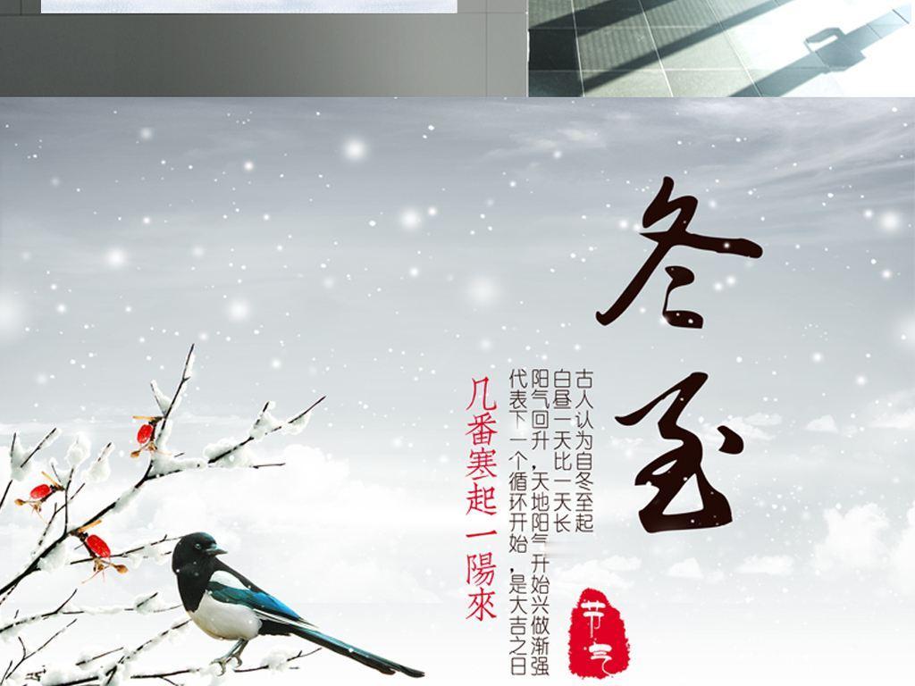 “数九”又叫“冬九九”，一般是从冬至日这天开始算起，进入“数九”（也称“交九”）