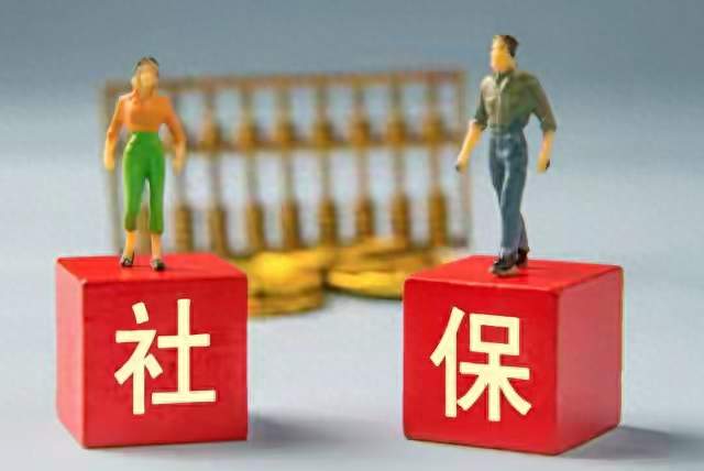 社保大局已定，2026‑2027年，灵活就业断缴过的人，牢记三不做