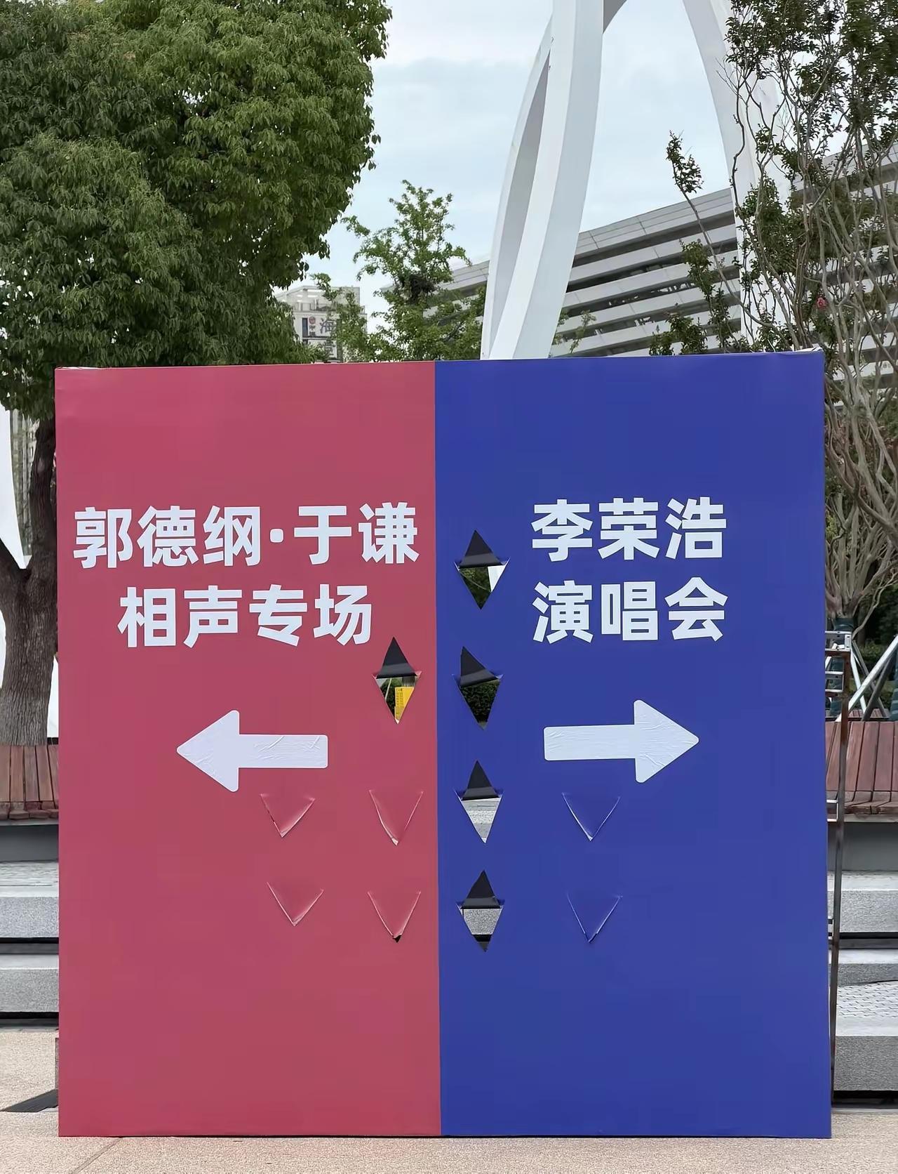 不知道在这个关键的路口，是左转的人多一点还是右转的人多一点。
但是有一点可以肯定