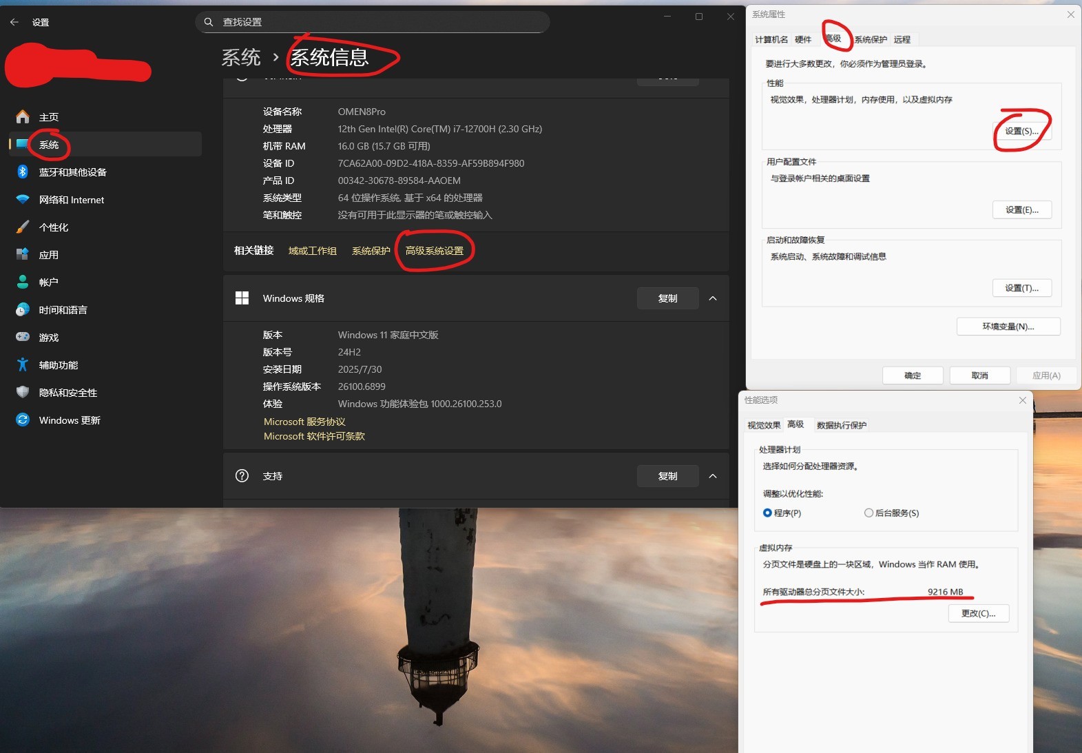 如何判斷內存到底夠不夠用 這次得借助虛擬內存